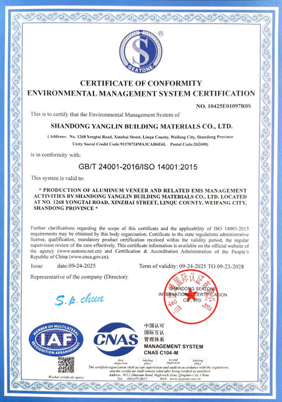Environmental Management System Certification