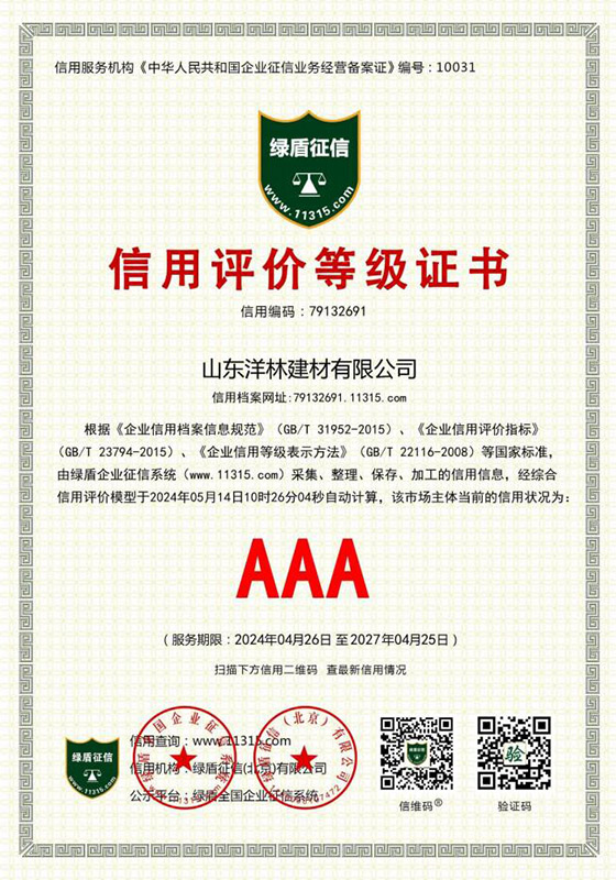 AAA