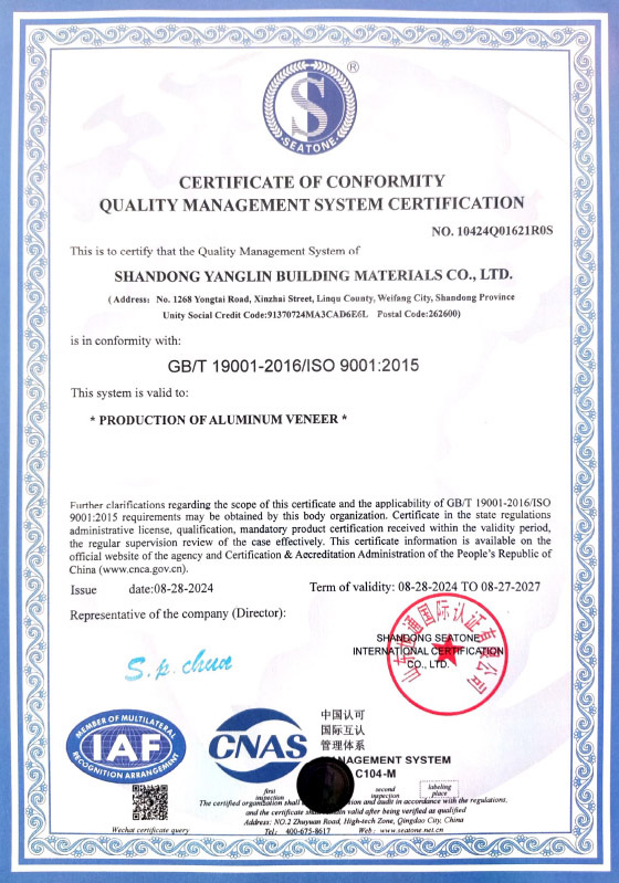 Quality Management System Certification